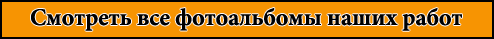 НашРемонт-млр